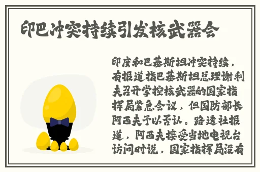 俄罗期浓**BBX X